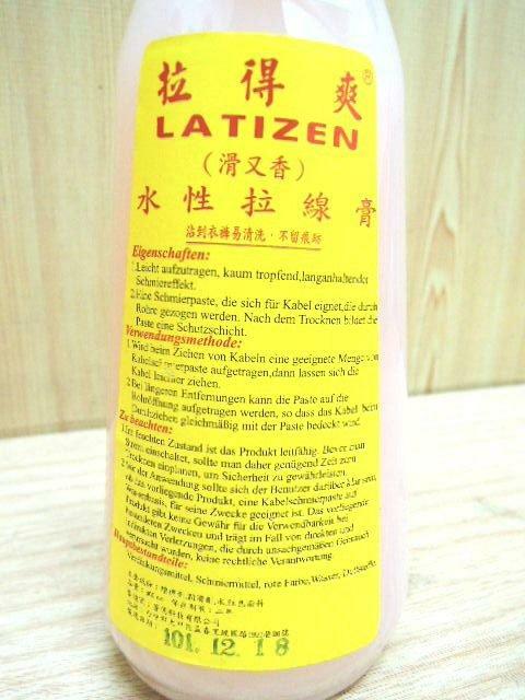 ＊中崙五金【附發票】拉得爽 拉線器 水性拉線膏 穿線膏 拉線器專用 穿線器專用拉線膏 紅色顏料
