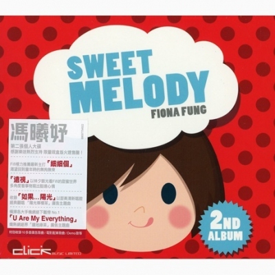 馮曦妤 Fiona Fung - SWEET MELODY