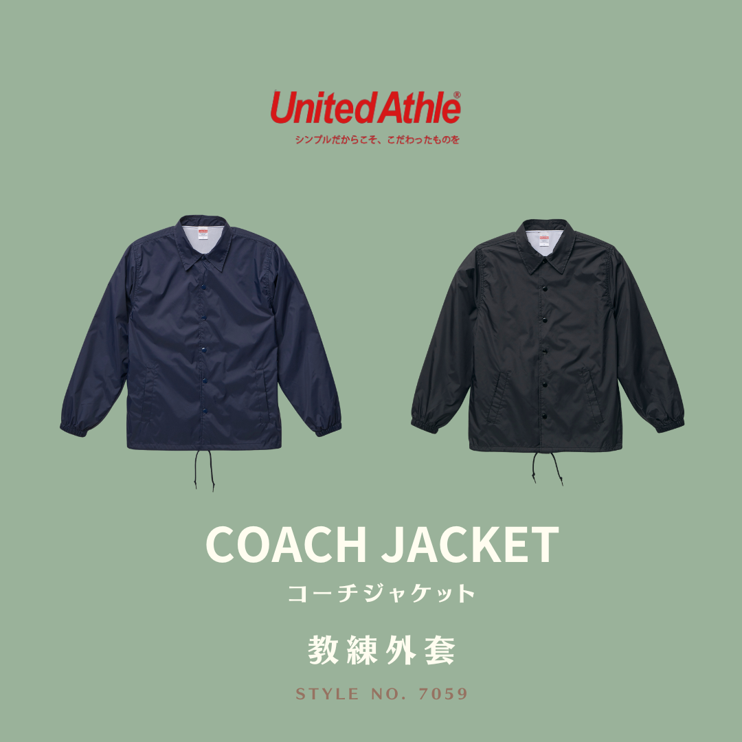 日本United Athle 7059 教練外套  尼龍 黑色 深藍【 FUZY 】- UA7059