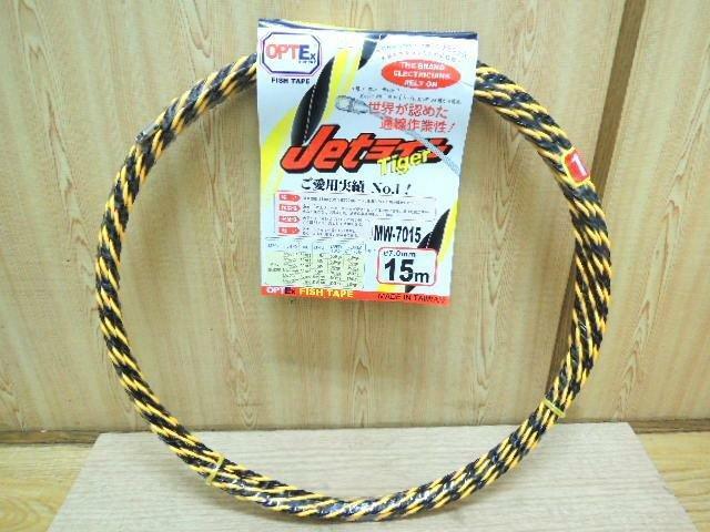 ＊中崙五金【附發票】日本富煌牌 15米 / 30米 / 50米 黃黑3股拉線器 黑黃虎紋線 導線器 穿線器 通管條