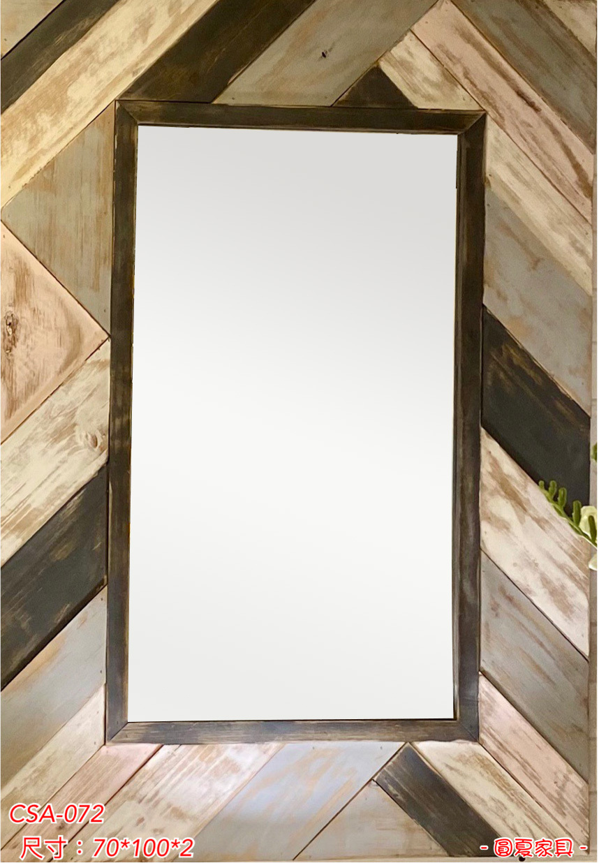 灰木板造型鏡子