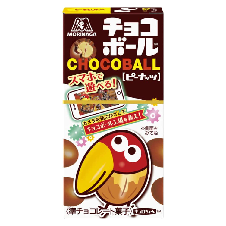 森永製菓 花生風味餅乾球