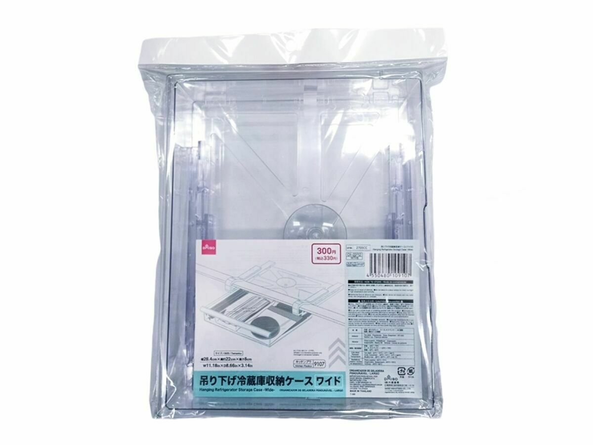 冰箱夾式抽屜收納盒/28.4x22x8cm