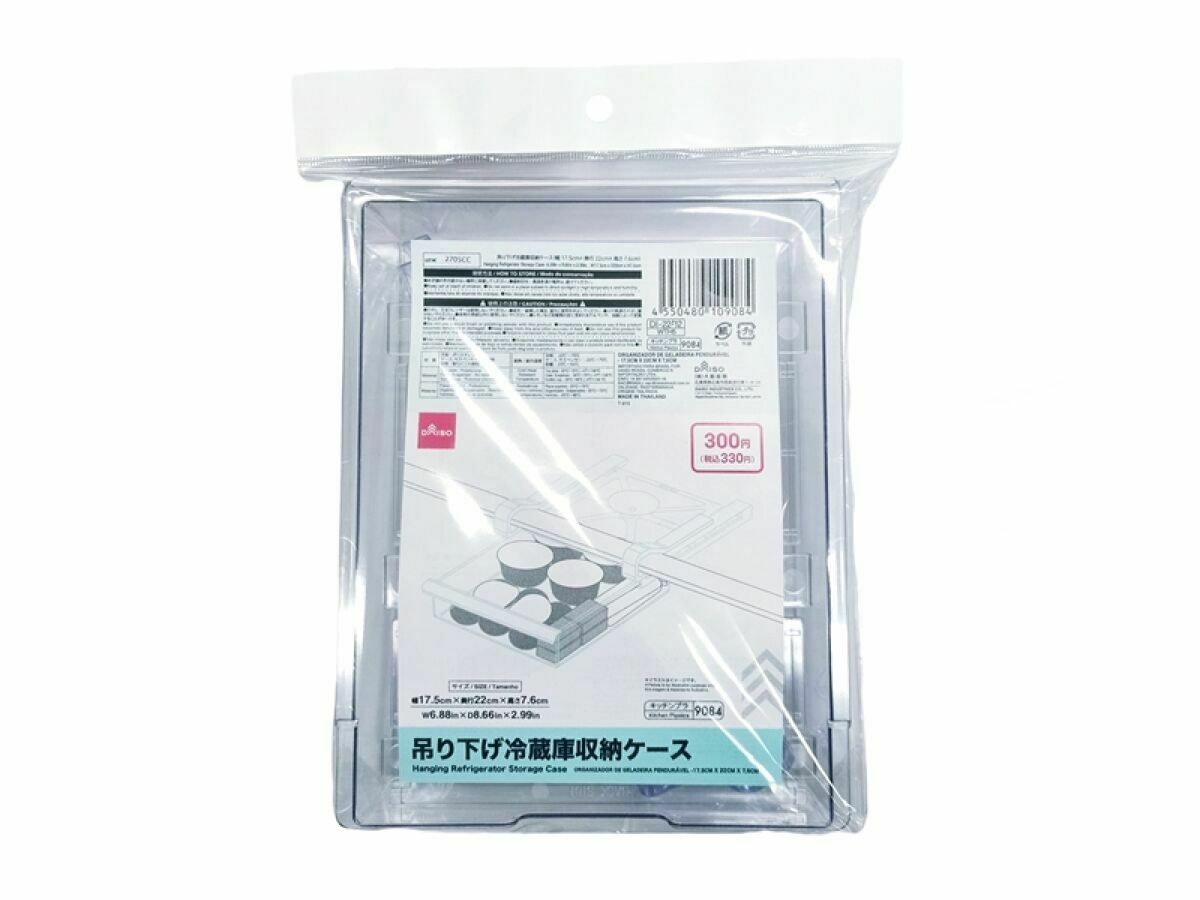 冰箱夾式抽屜收納盒/17.5x22x7.6cm