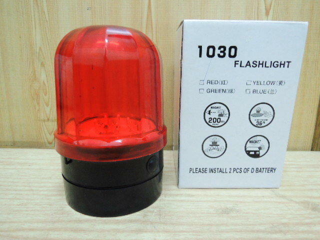 ＊中崙五金【附發票】吸頂式 LED閃光警示燈 車頂燈 1030 工程燈 紅色閃光 底部強磁 可連續閃燈