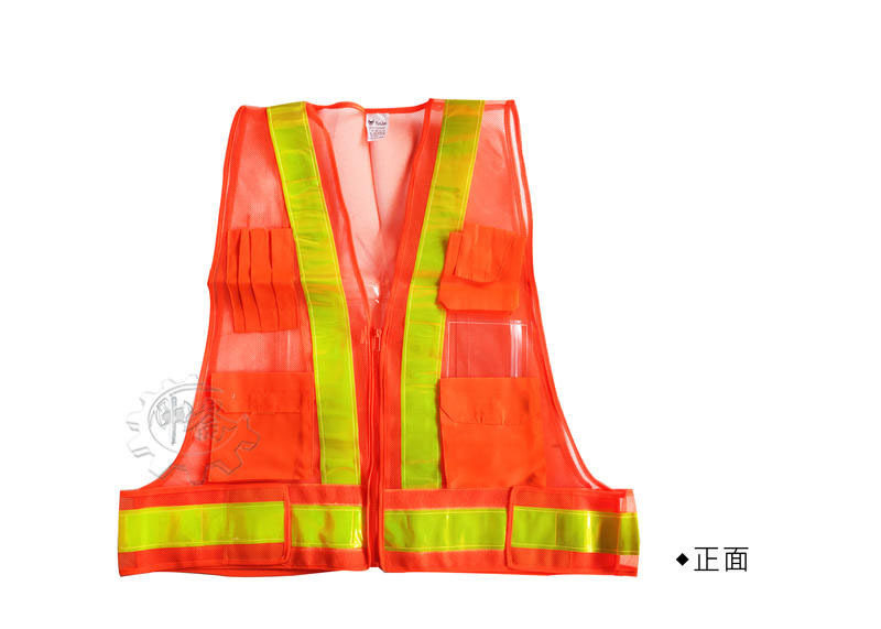 ＊中崙五金【附發票】V領 拉鍊式 反光背心(橘網黃條)多口袋背心 PE膜 透氣設計 特價優惠中!