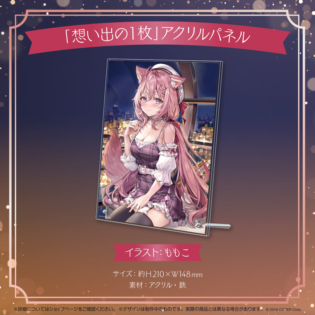 「官品現貨」Hololive 博衣こより 活動1周年記念 Koyori 博衣小夜璃🧪 特典: 親筆簽名Postcard
