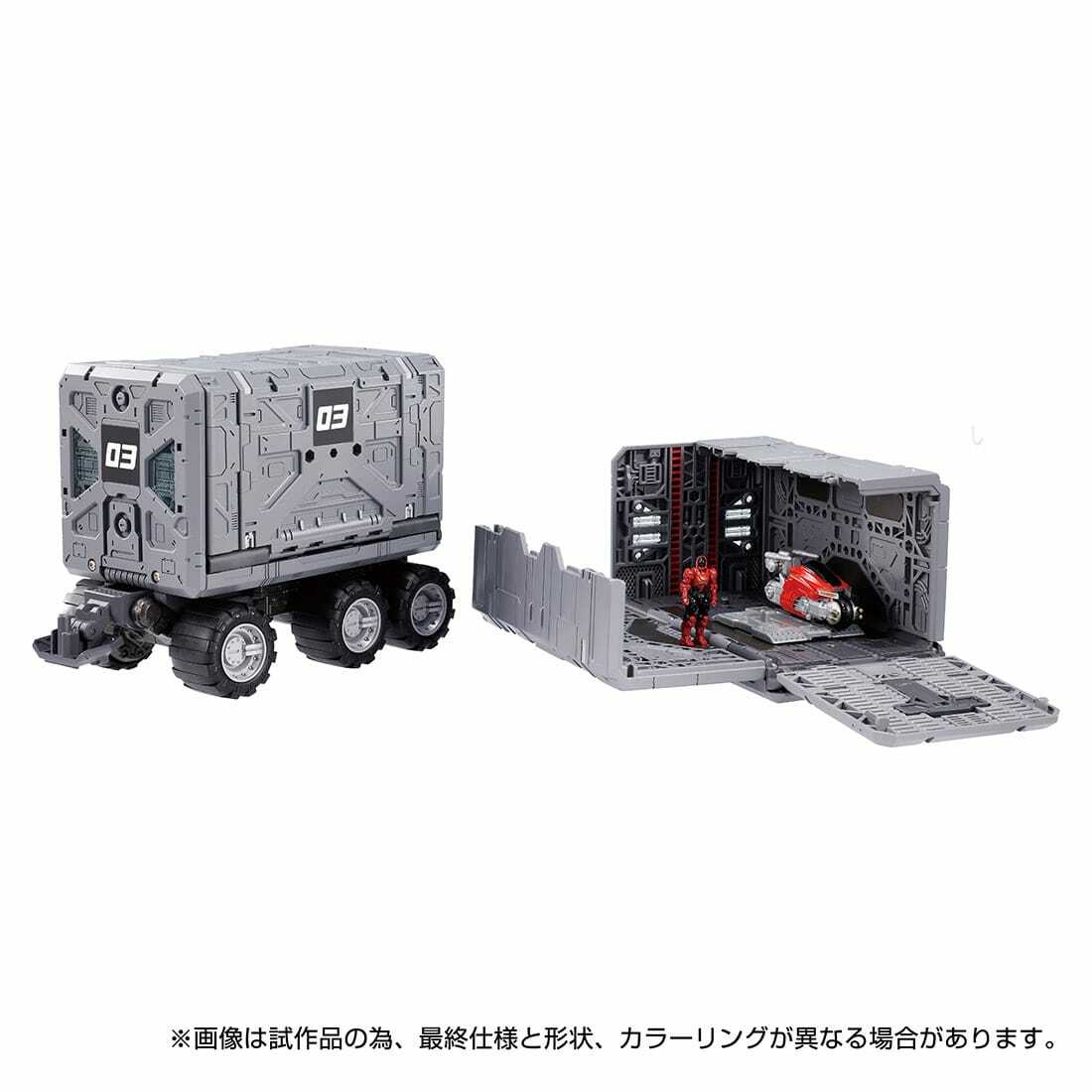 Diaclone : TACTICAL MOVER TACTICAL CARRIER EXPANSION SET