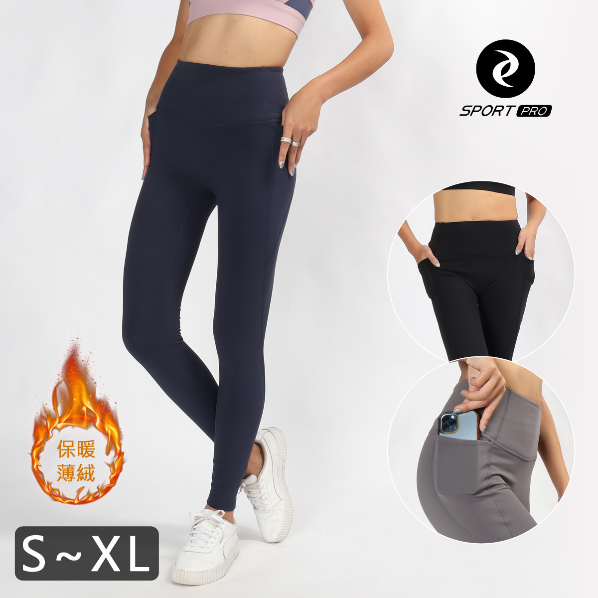 秋冬薄絨高腰無尷尬線口袋瑜珈/運動/緊身機能褲*