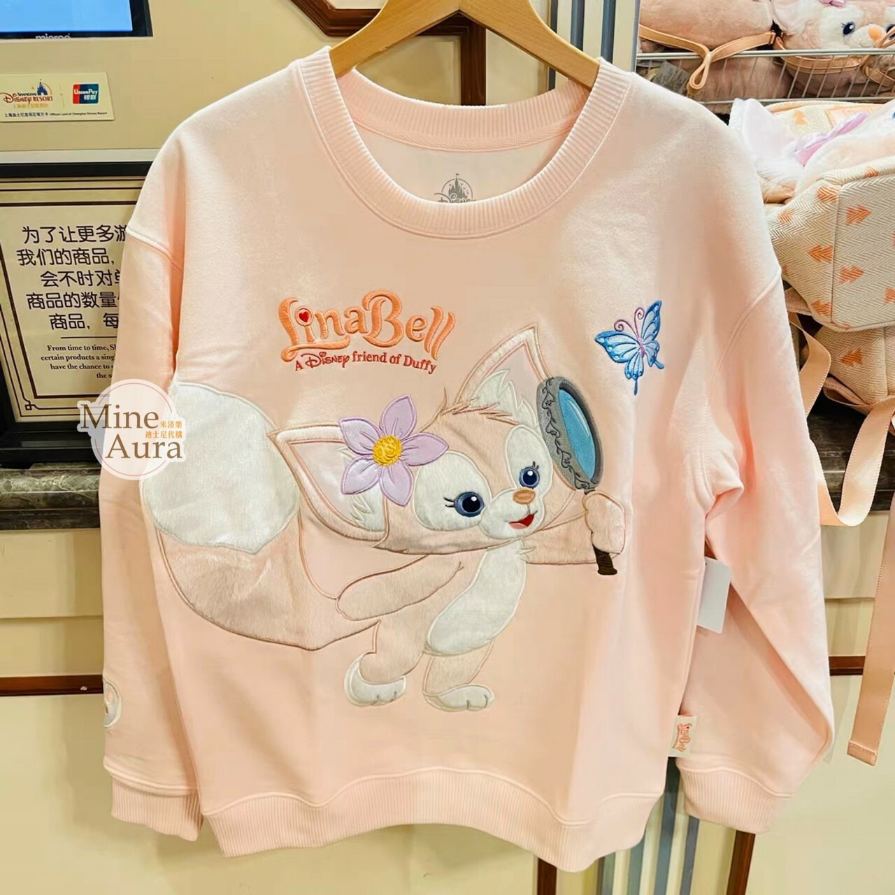 玲娜貝兒 Lina bell 可愛全身圖案 加絨長袖上衣 -上海迪士尼樂園