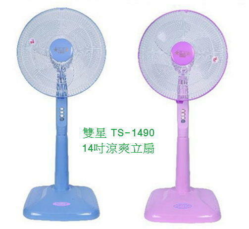 ＊中崙五金【附發票】雙星牌 14" 14吋立地風扇 立扇 電風扇 涼風扇 電扇 涼扇 台灣製 TS-1490