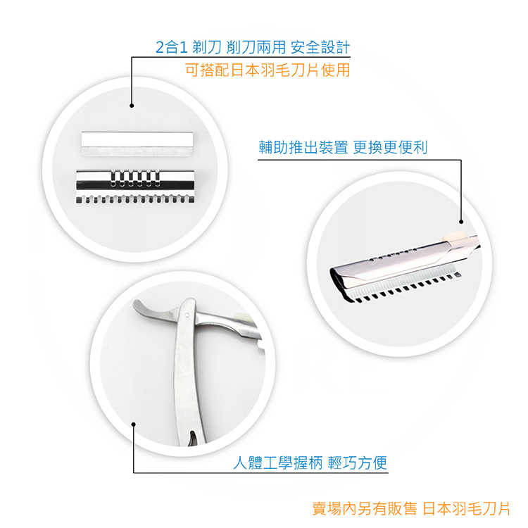 不鏽鋼2合1刀削架 專業用【AL001】