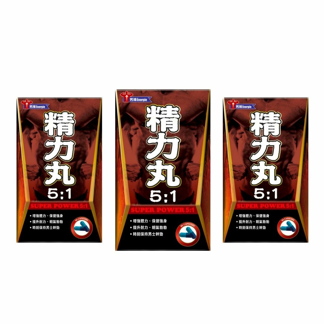 男補Energie 精力丸5:1膠囊 90粒 3盒裝