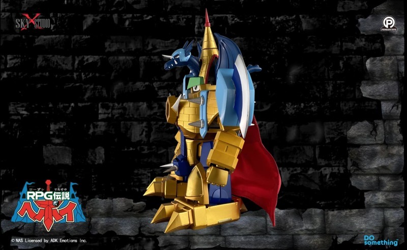 Hyper Dragon Castle（超進化佳班飛龍城堡）合金可動Figure 金屬色