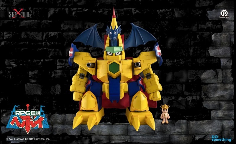 Sky X Studio Dragon Castle（飛龍城堡）合金可動Figure 動畫色