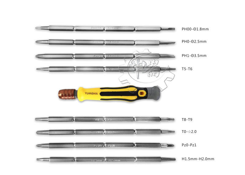 ＊中崙五金【附發票】YUANSHIN 三段伸縮雙頭起子組 螺絲起子組 18PCS YS-7020