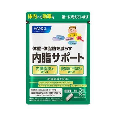 FANCL 消解內脂營養素 90粒 (30日)