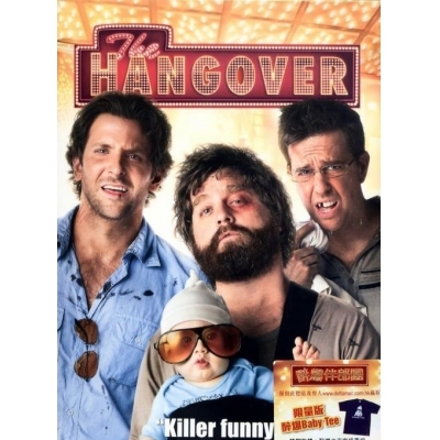 醉爆伴郎團 (DVD)