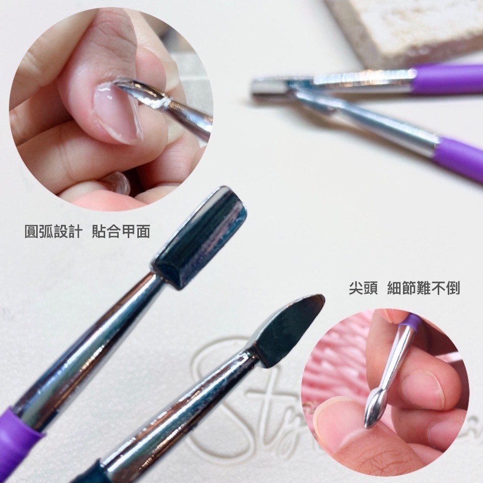 雙頭矽膠多功能鋼推