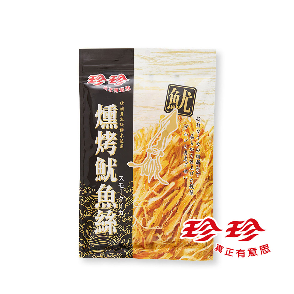 【珍珍】燻烤魷魚絲(75g)