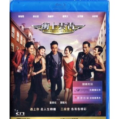 衝上雲霄 (電影版) (BD)