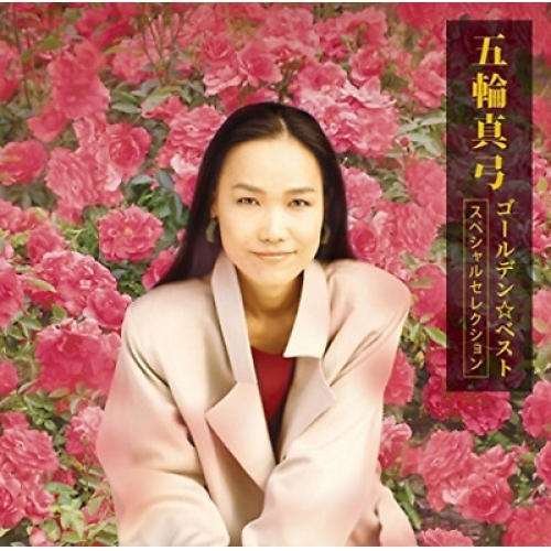 五輪真弓ライヴCD『MAYUMI ITSUWA '83』　箱帯付き美品 五輪真弓ライヴCD『MAYUMI ITSUWA '83』 箱帯付き美品 - メルカリ