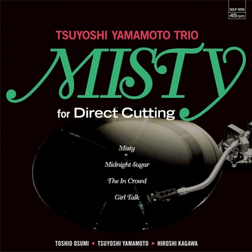 山本剛 三重奏 TSUYOSHI YAMAMOTO TRIO - Misty For Direct Cutting LP VINYL
