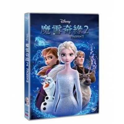 魔雪奇緣 2 (DVD)