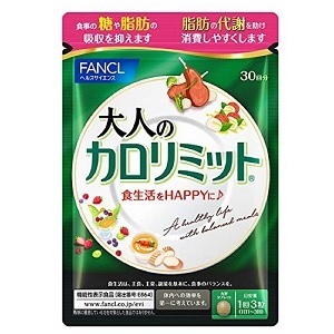 FANCL 大人的卡路里熱量控制丸 90粒 (30日)