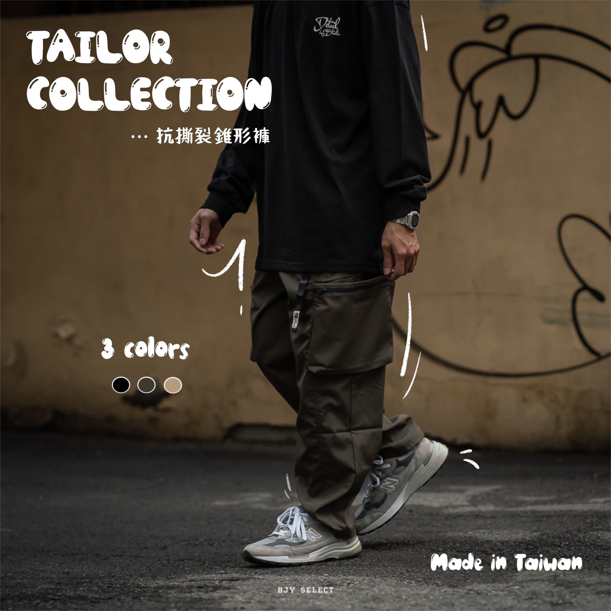 Tailor collection 拉鍊 側口袋錐形褲 OUTDOOR 機能 抗撕裂 涼感 卡其  黑  綠 / C02