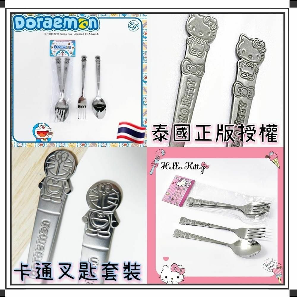泰國可愛卡通叉匙套裝