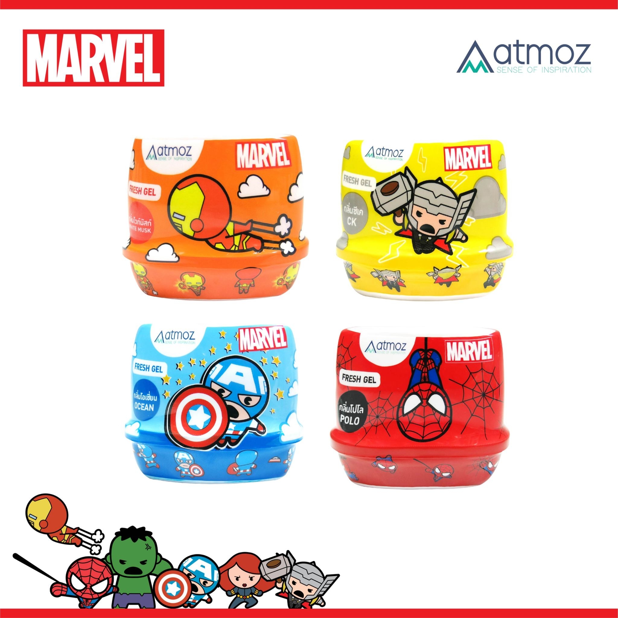 泰國直送 Atmoz x Marvel 空氣清新凝膠座 180G (多款)
