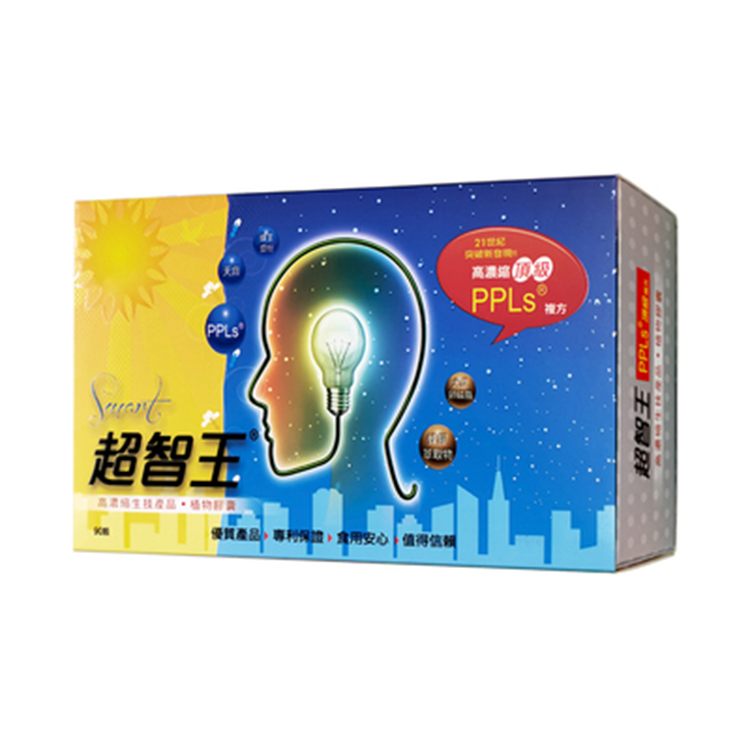 超智王®PPLs®膠囊 (30顆/60顆/90顆)