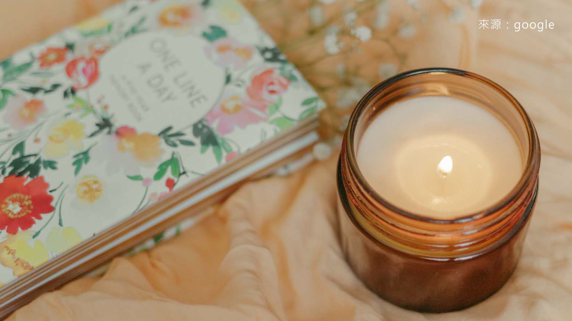 如果你不排斥香氣，在睡眠環境中使用一些有安神、助眠效果的精油香氛，對於幫助入睡、提升睡眠品質也會有一定的助益。