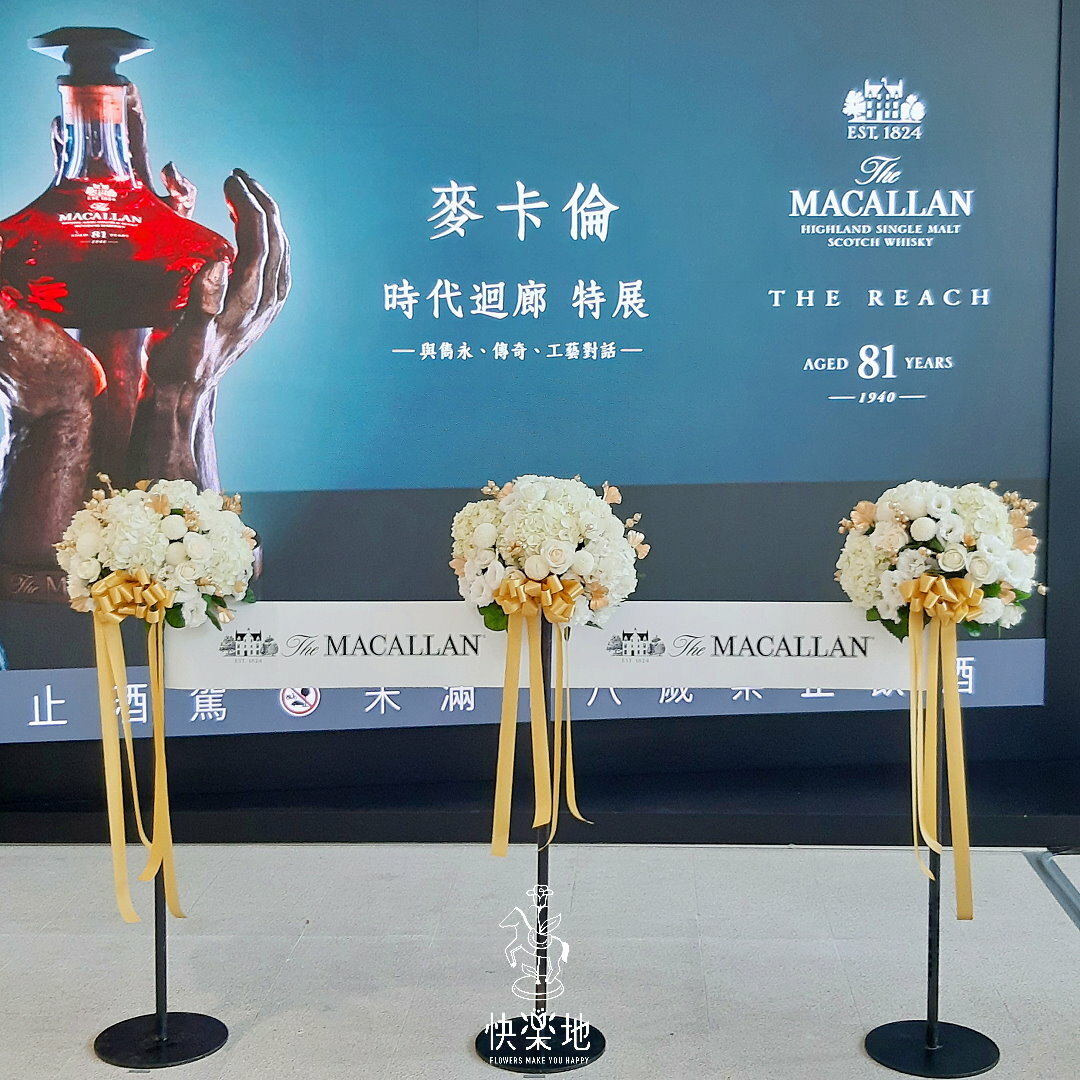 剪綵▪鮮花花柱▪圓滿花球款▪金典雅緻 (含鐵柱租用)