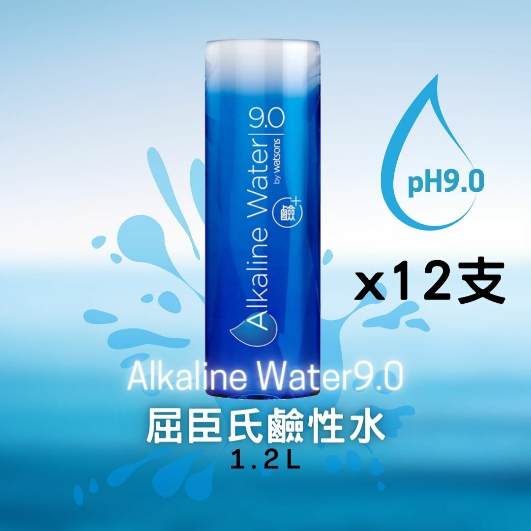 屈臣氏鹼性水9.0 大AK (1.2L) x 12支