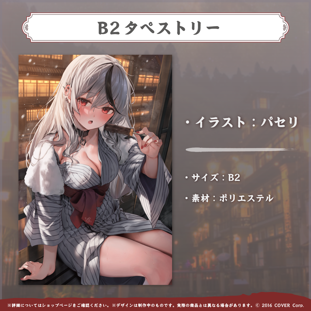 「官品現貨」Hololive 沙花叉クロヱ 活動1周年記念 虎鯨🎣