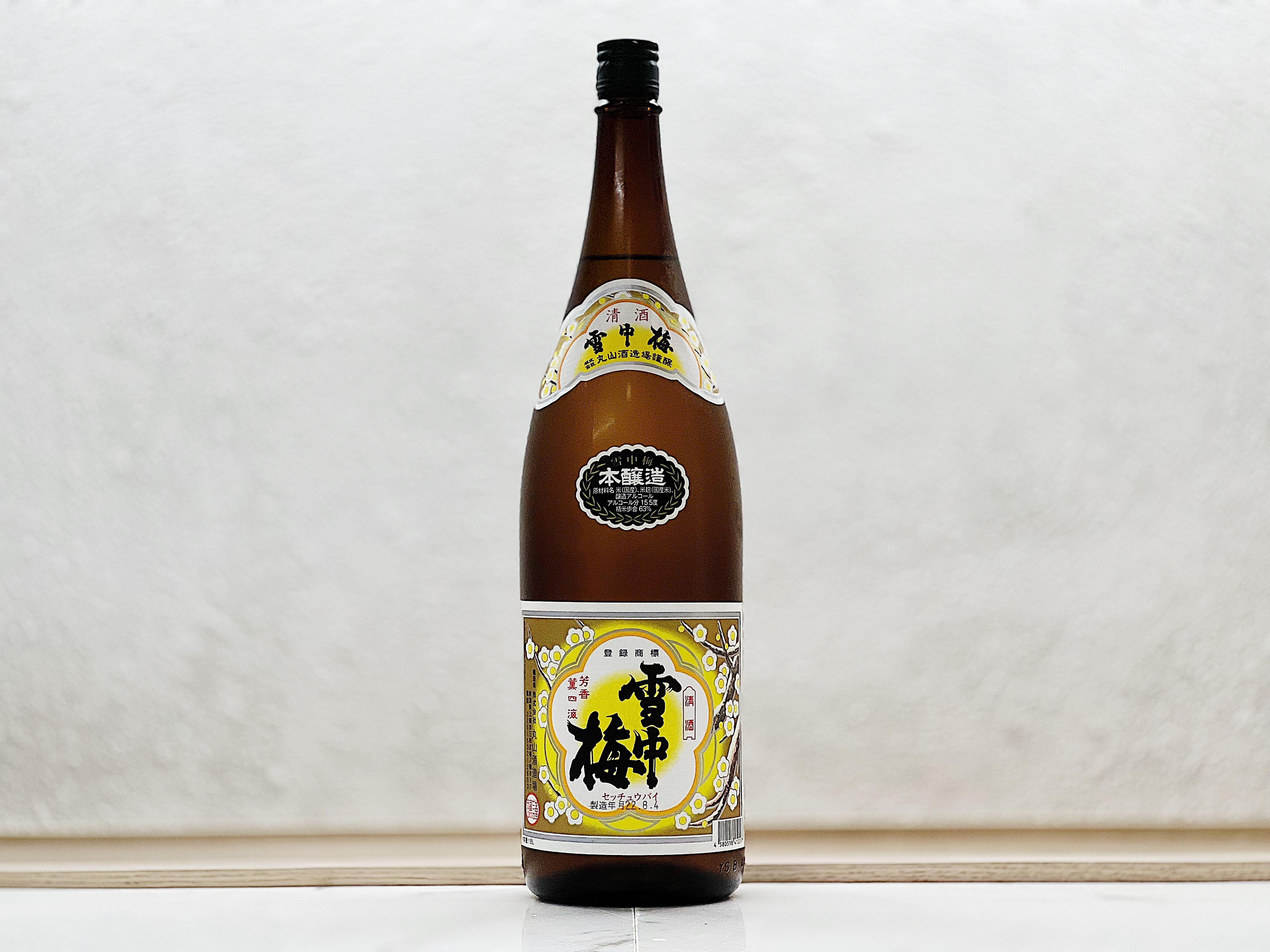 雪中梅 本釀造 1800ml