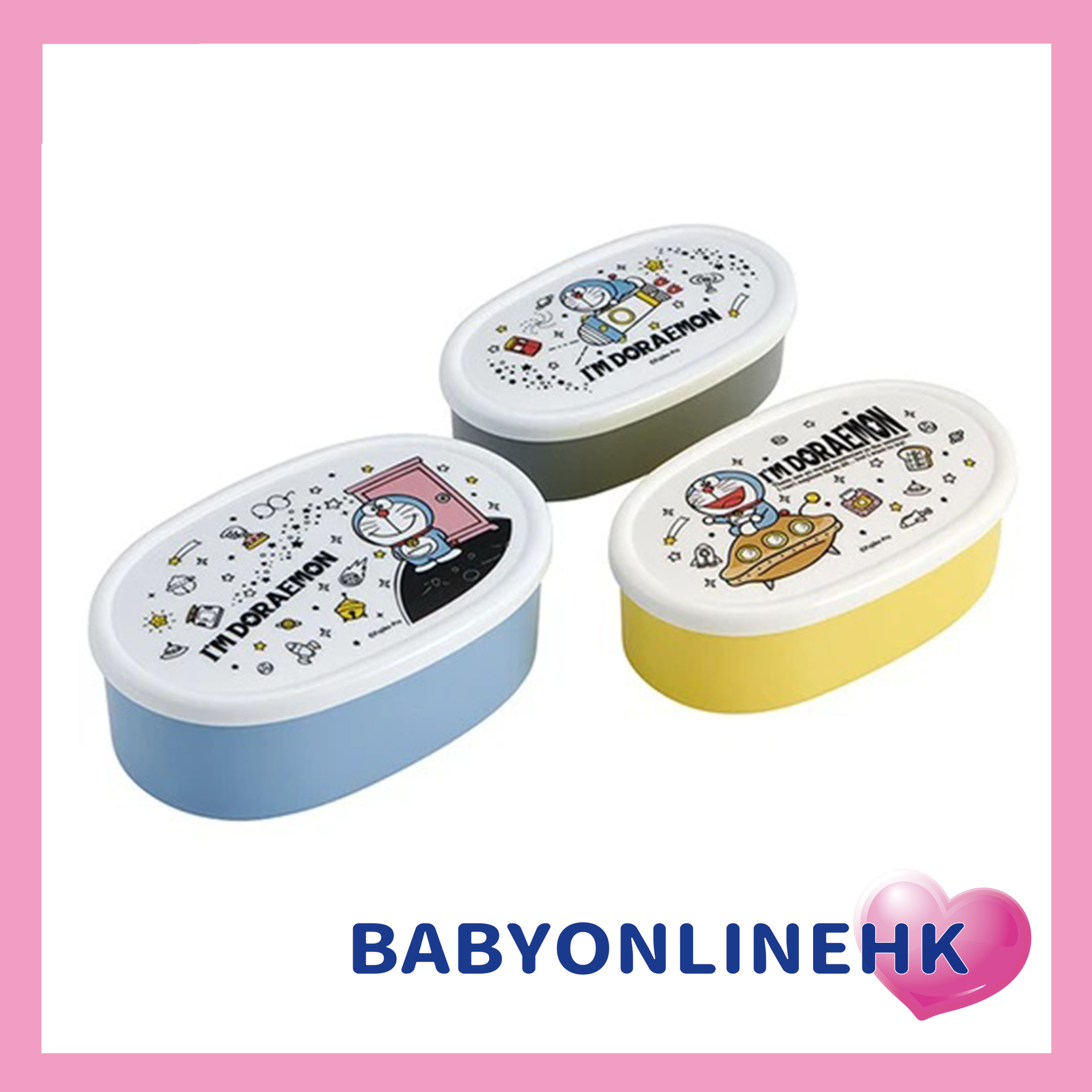 抗菌密封容器3P組 我是哆啦A夢宇宙三寶  日本製零食盒 食物盒 午餐盒 (此為平行進口產品)