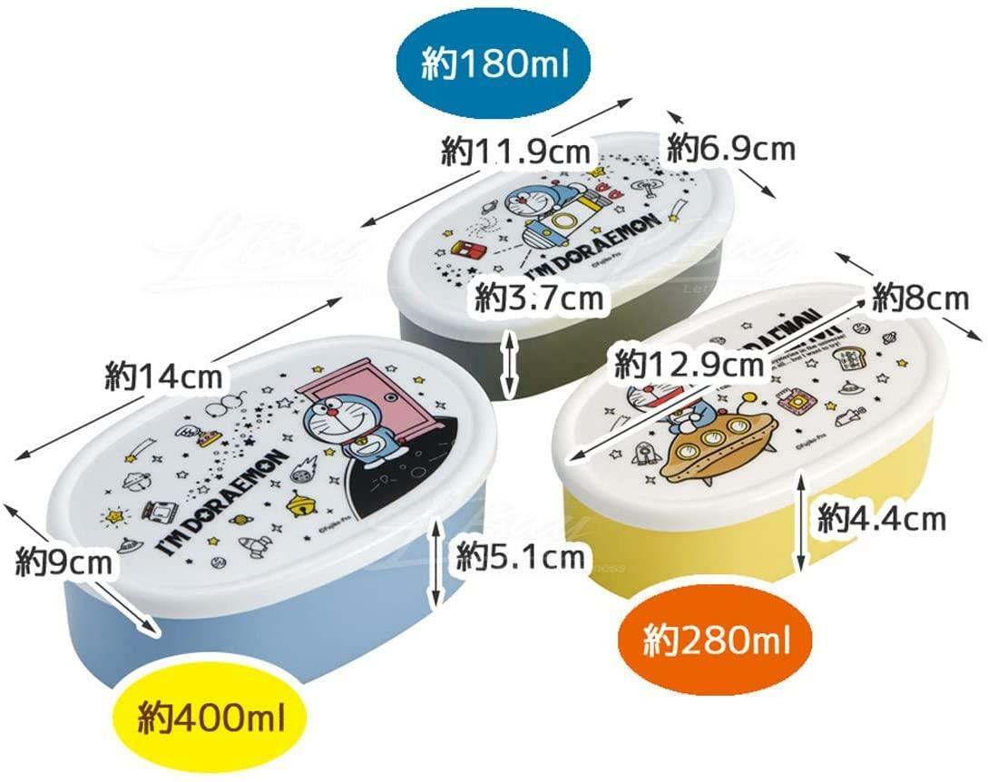 抗菌密封容器3P組 我是哆啦A夢宇宙三寶  日本製零食盒 食物盒 午餐盒 (此為平行進口產品)