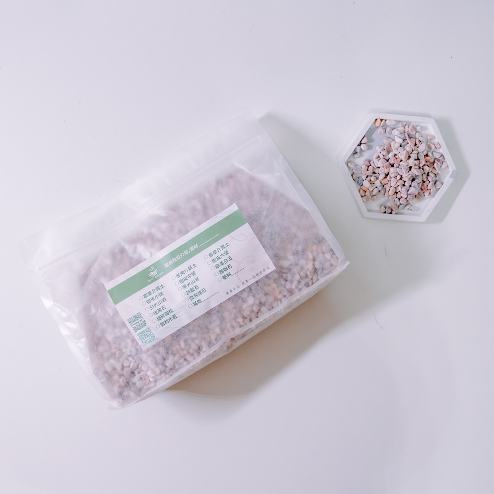 『輕鬆好植工具』玫瑰石