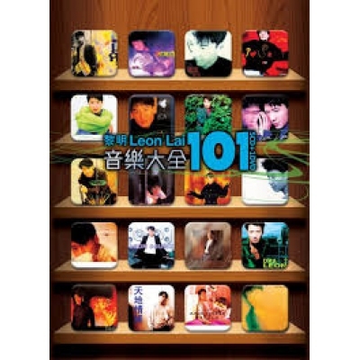 黎明-音樂大全101 LEON LAI 101 (6CD)