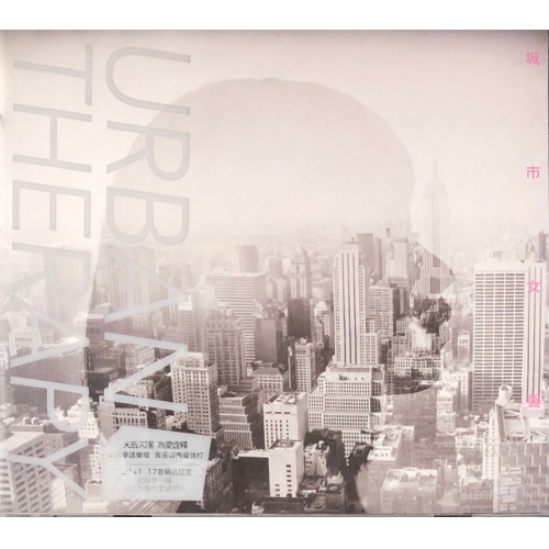 VA-城市女聲 (2CD)