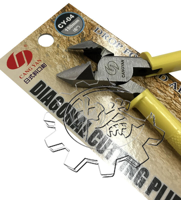 ＊中崙五金 【附發票】台灣製 CANG YAN 斜口鉗 150mm 專業碳鋼金屬 CY-04