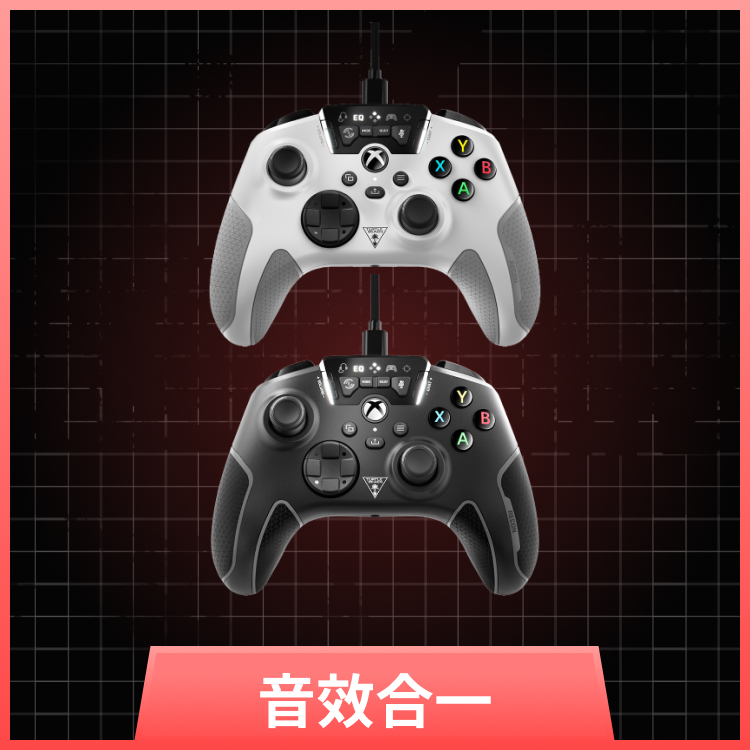 Turtle Beach Recon Controller 遊戲搖桿｜極致掌握音效合一