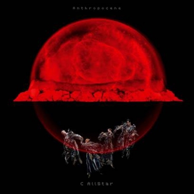 C AllStar - 人類世