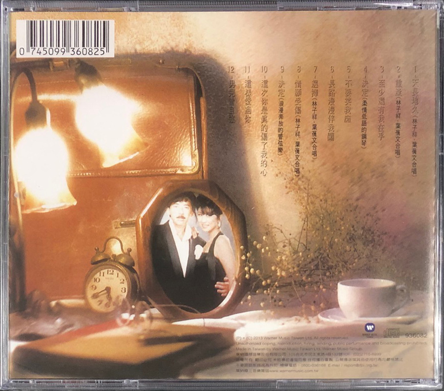 林子祥 George Lam-天長地久精選 CD