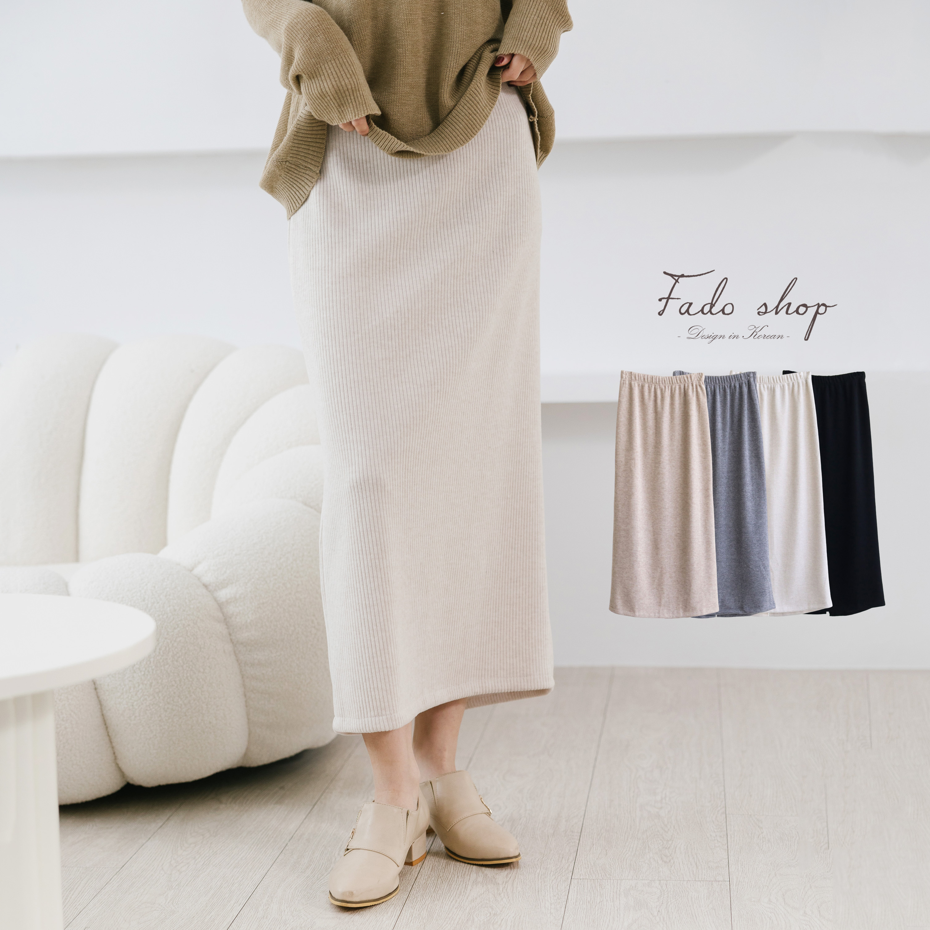 法朵Fado shop｜兔絨鬆緊腰後開岔A字裙 493A002 四色