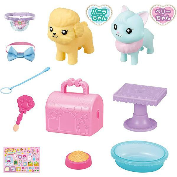 《 小美樂 》 變色寵物組