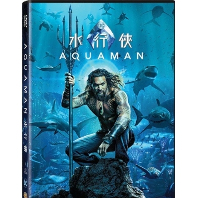 水行俠 (DVD)